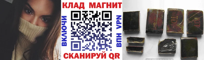 Что такое Чкаловск Амфетамин  Кокаин  Альфа ПВП  МЕФ  Каннабис 