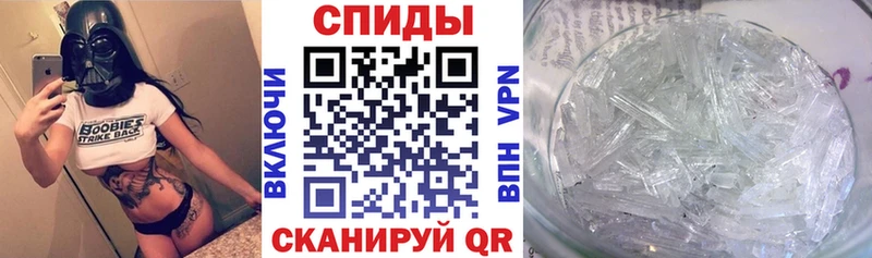 закладки Чкаловск Амфетамин VHQ