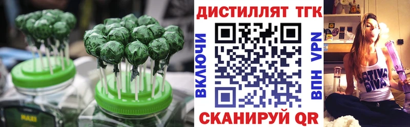 продажа наркотиков  Чкаловск  Еда ТГК конопля 
