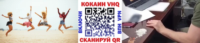 КОКАИН Боливия  Чкаловск 