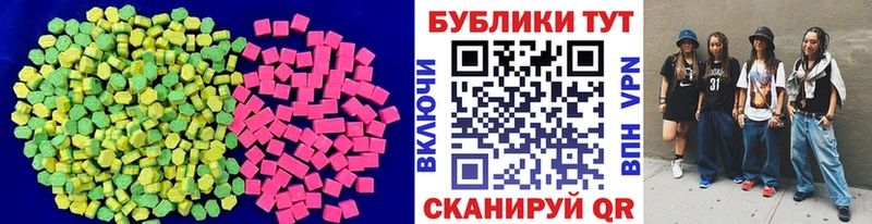 Ecstasy TESLA как найти наркотики blacksprut как войти Чкаловск