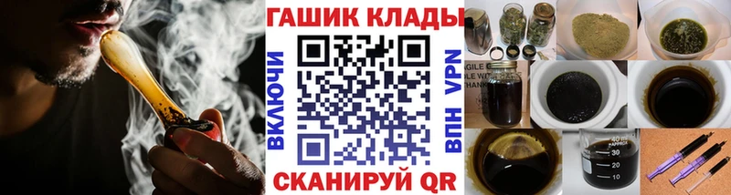ГАШ гарик Чкаловск