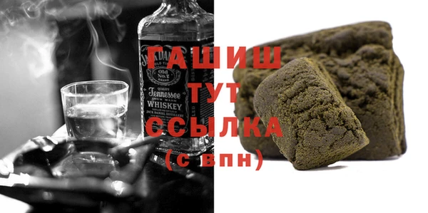 мескалин Алексин