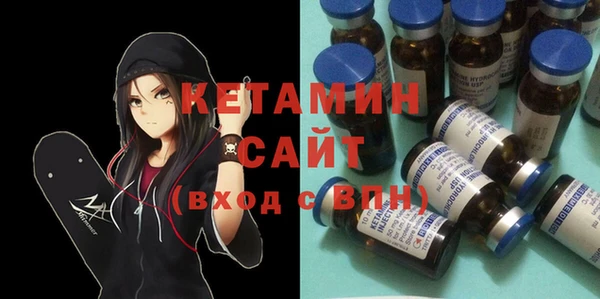 бутират Алзамай