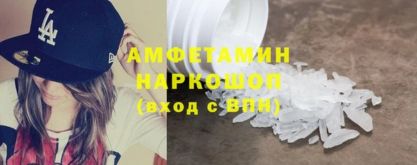 бутират Алзамай