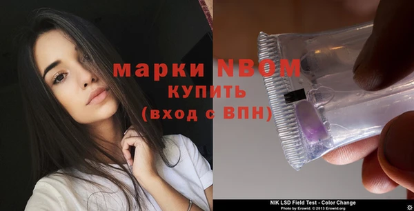 мескалин Алексин