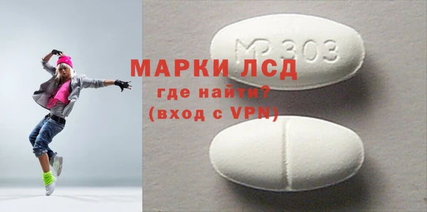 MESCALINE Зерноград