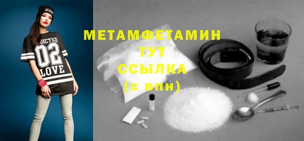 экстази Зеленодольск