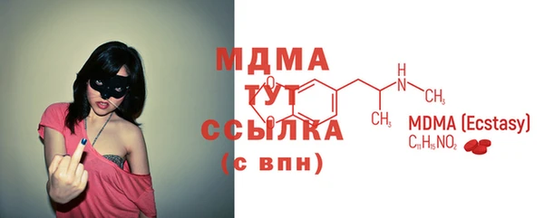 гашик Абдулино