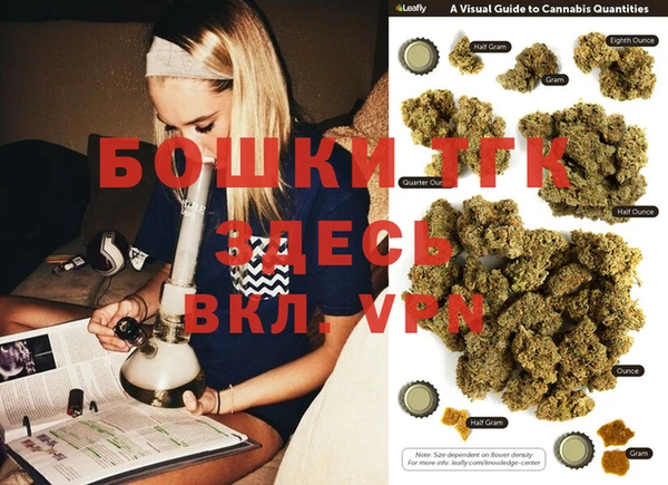 бутират Алзамай