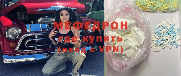 мескалин Алексин