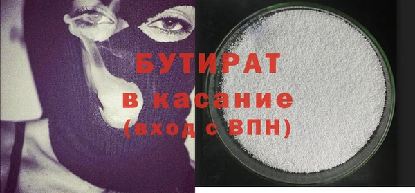 бутират Алзамай