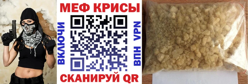 shop формула  Чкаловск  МЕФ mephedrone 