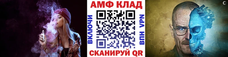 купить наркотик  Чкаловск  МЕТАМФЕТАМИН Methamphetamine 