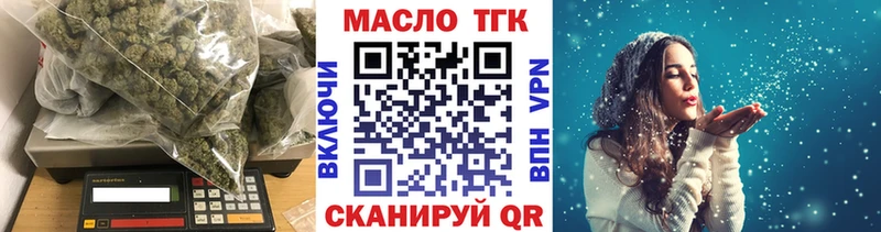 Дистиллят ТГК жижа  где найти   Чкаловск 