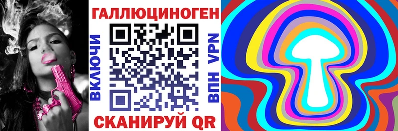 Псилоцибиновые грибы ЛСД  Чкаловск 